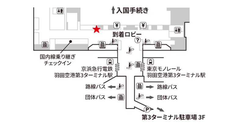 �H�c��` ��3�^�[�~�i�� 2�K �������r�[ ���o�C���Z���^�[�H�c��`