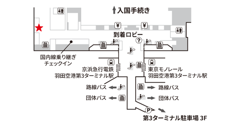 �H�c��` ��3�^�[�~�i�� 2�K �������r�[ JAL ABC�J�E���^�[