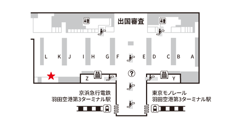 �H�c��` ��3�^�[�~�i�� 3�K �o�����r�[ JAL ABC�J�E���^�[