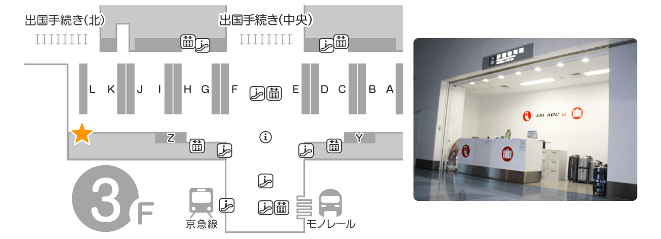 羽田空港 第3ターミナル 3F 出発ロビー JALABCカウンター