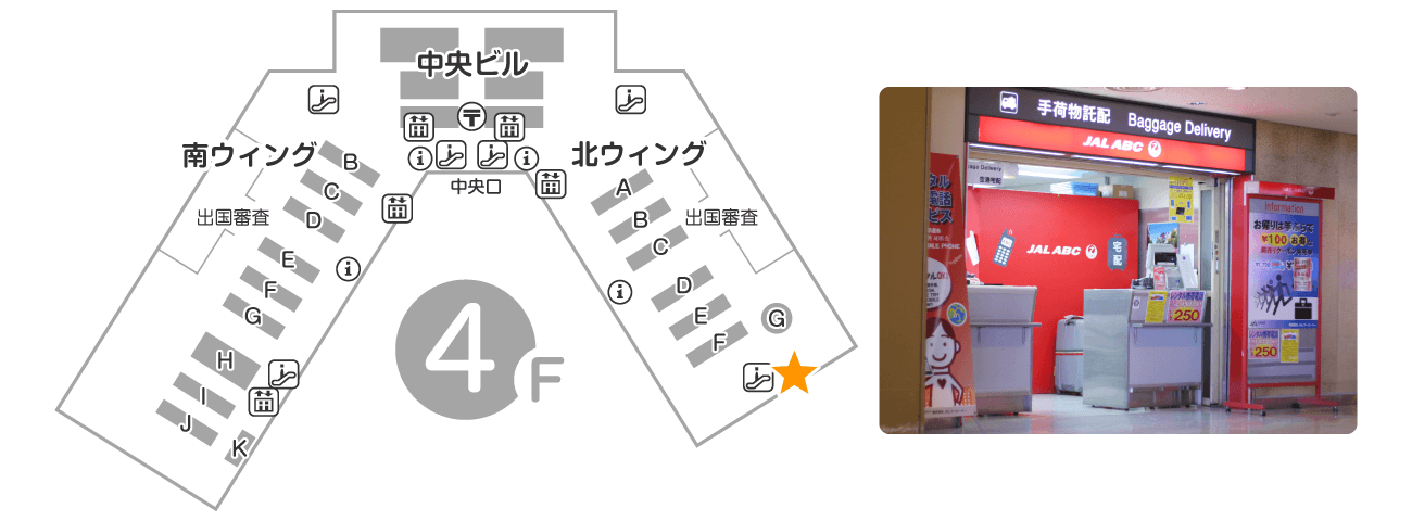 Jal エービーシー の料金とクチコミ 評判 海外wi Fiレンタル 価格 Com