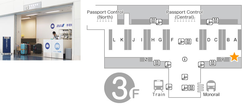 Departure Lobby 3F Mobile Center Haneda
