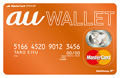 au WALLET���Ăǂ������Ȃ�!?