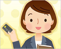 上手にお金を借りる方法〜初めてで不安な方へ