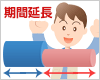 住宅ローン「借り換え」で毎月返済額は下げられる!ただし注意点も。