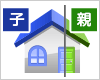 住宅取得時の贈与を非課税にするには?特例の条件や手続きについて解説