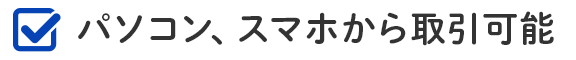�p�\�R���A�X�}�z�������\