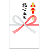 正しい水引と表書き