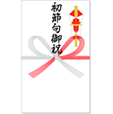 正しい水引と表書き