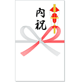 正しい水引と表書き