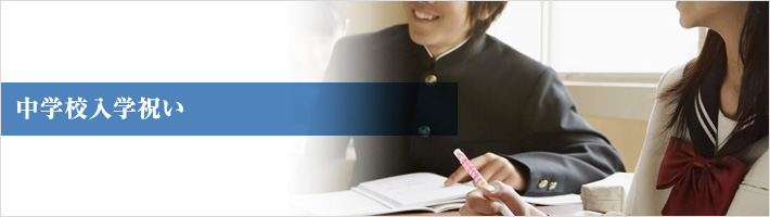 ���w�Z���w�j��