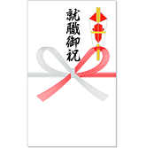 正しい水引きと表書き