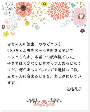 例文