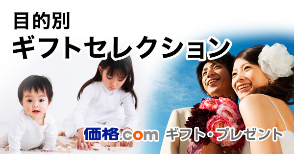 昇進祝い 栄転祝いのお返し お礼の気持ちが伝わるお返しの品からマナーまで 価格 Com