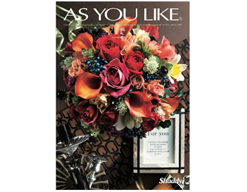 �A�Y���[���C�N