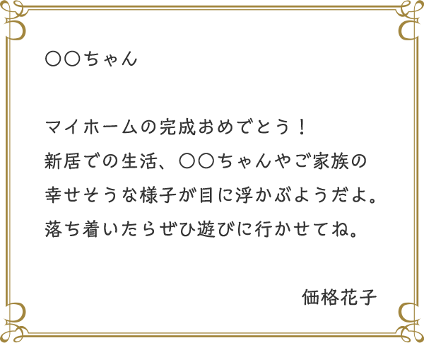 eFlւ̐VzjɓY郁bZ[W