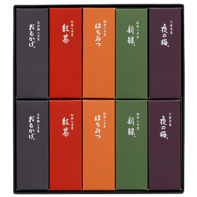 とらや小形羊羹10本入り