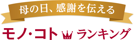 ��̓��A���ӂ�`���� �M�t�g�E�v���[���g