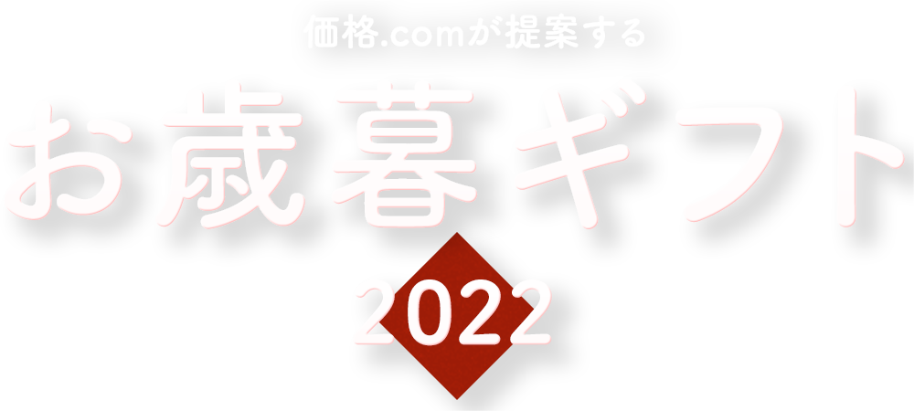 i.comĂ邨ΕMtg2022