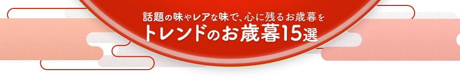 �b��̖��⃌�A�Ȗ��ŁA�S�Ɏc�邨�Ε�� �l�C�̂��Ε�15�I