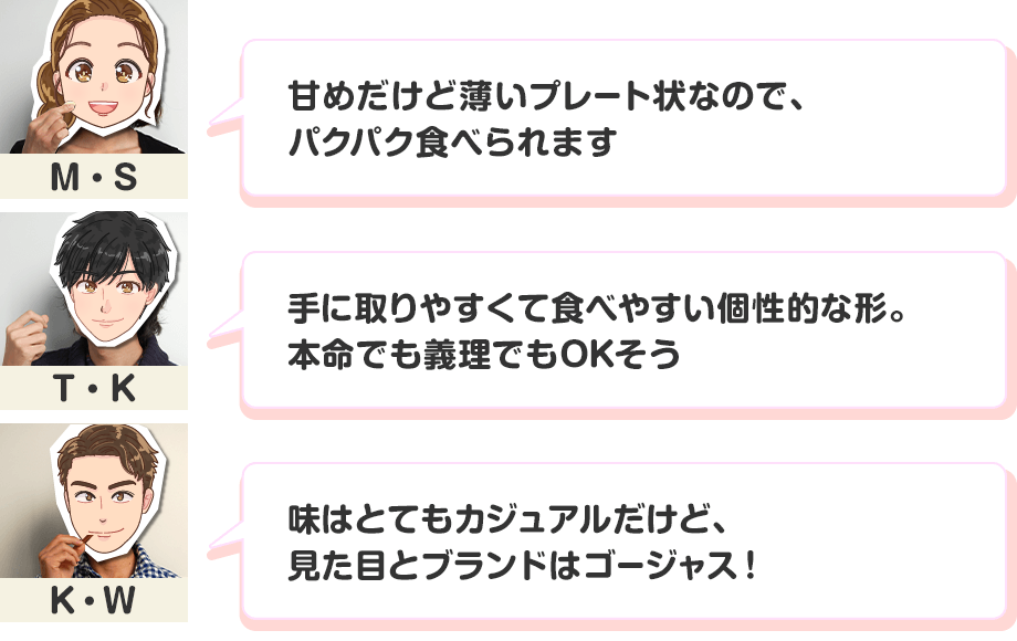 �H�ׂĂ݂܂��� �u�Â߂����ǔ����v���[�g��Ȃ̂ŁA�p�N�p�N�H�ׂ��܂��v�iM�ES�j�u��Ɏ��₷���ĐH�ׂ₷�����I�Ȍ`�B�{���ł��`���ł�OK�����v�iT�EK�j�u���͂ƂĂ��J�W���A�������ǁA�����ڂƃu�����h�̓S�[�W���X�I�v�iK�EW�j