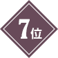 7��