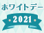 yMtgEv[gzzCgf[W2021 lĈԂEv[gLO