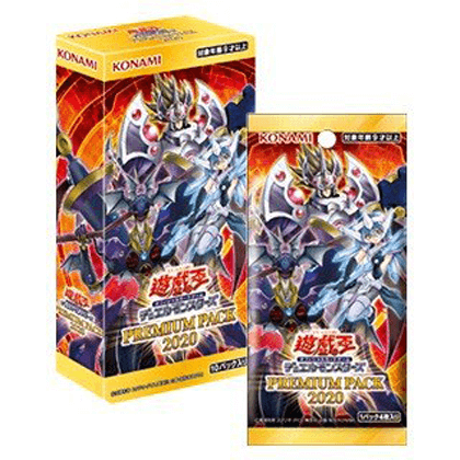 コナミ 遊戯王 デュエルモンスターズ Premium Pack Box トレーディングカード 価格比較 価格 Com