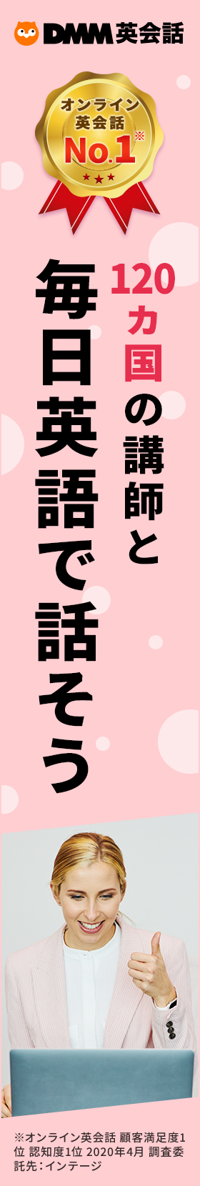 DMMpb