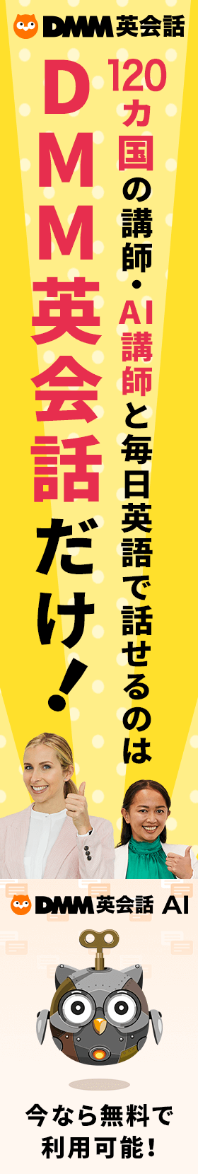 DMMpb