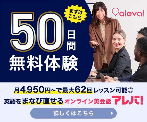 aleva