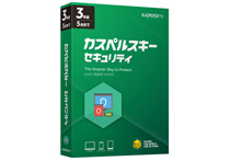 カスペルスキー