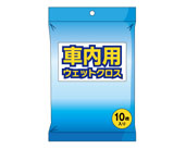 ウェットクロス
