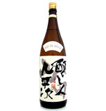 醸し人九平次(愛知県)