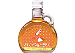 オレンジキュラソー