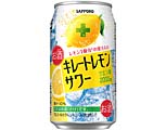 サッポロ キレートレモンサワー