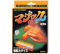 超能力ダイス