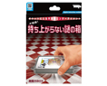 dBOX