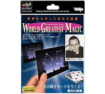 魔法の星座