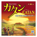 カタン
