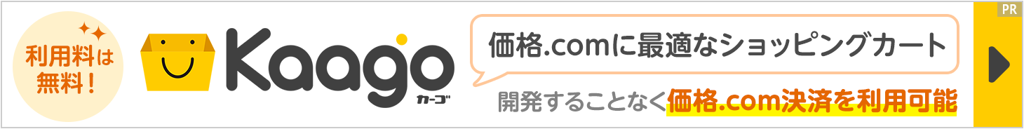 ���i.com�ɍœK�ȃV���b�s���O�J�[�g �J�[�S