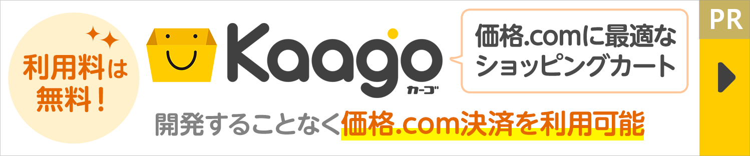 ���i.com�ɍœK�ȃV���b�s���O�J�[�g �J�[�S