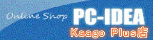 PC-IDEA Plus