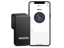 Wonderlabs SwitchBotbN W1601700-GH