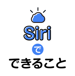 Siriłł邱