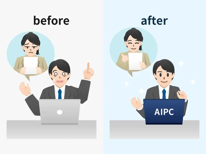 就職活動