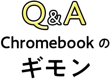 Q&A Chromebook̃M