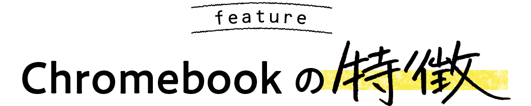 Chromebook̓