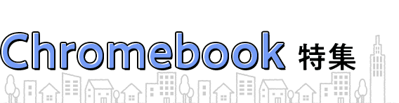 ChromebookW
