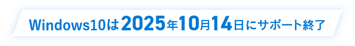 Windows102025N1014T|[gI